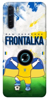 Чохол на Oppo A91 Фронталка №99 v2 фото 1 з 1