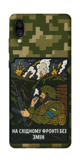 Чехол на ZTE Blade A5 (2020) На восточном фронте без перемен фото 1 из 1