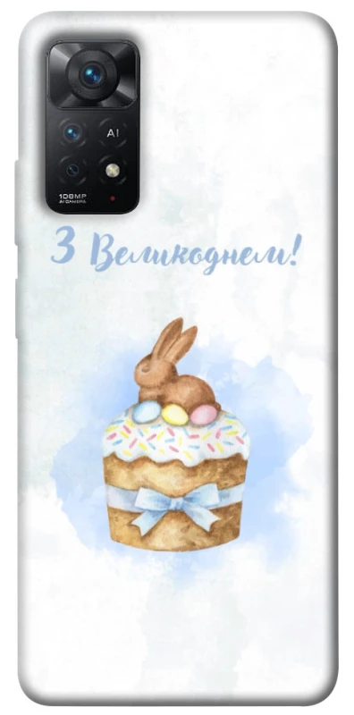 Чохол на Xiaomi Redmi Note 11 Pro 4G/5G Easter ver.8 фото 1 з 1