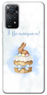 Чехол на Xiaomi Redmi Note 11 Pro 4G/5G Easter ver.8 фото 1 из 1