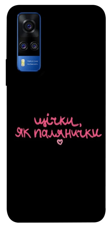 Чохол на Vivo Y51a Щічки, як палянички фото 1 з 1