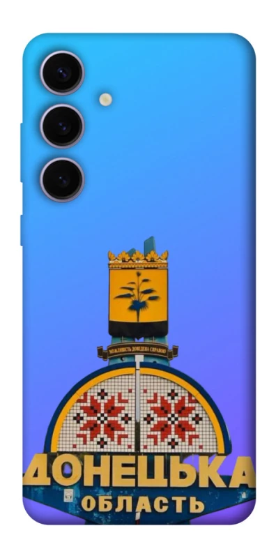 Чехол на Samsung Galaxy S25+ Донбасс фото 1 из 1