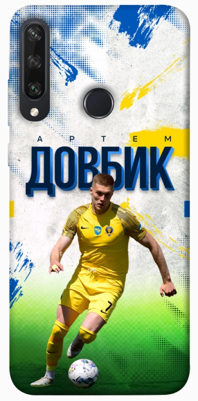 Чехол на Huawei Y6p Довбик №11 фото 1 из 1