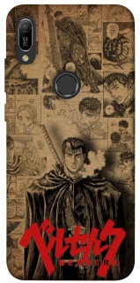 Чехол на Huawei Y6 (2019) Original Berserk фото 1 из 1