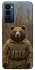 Чехол на TECNO Camon 18 Медведь защитник фото 1 из 1
