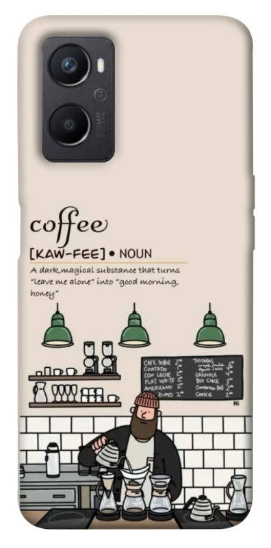 Чохол на Oppo A96 Kaw-fee фото 1 з 1