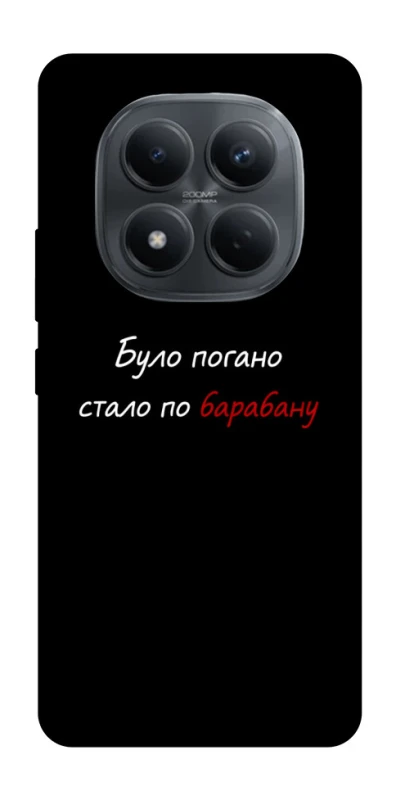 Чохол на Xiaomi Redmi Note 15 Pro 4G По барабану фото 1 з 1