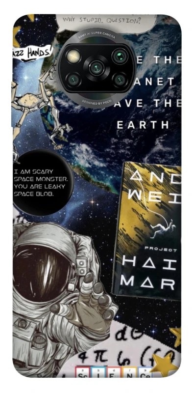 Чехол на Xiaomi Poco X3 NFC / Poco X3 Pro Project Hail Mary ver.5 фото 1 из 1