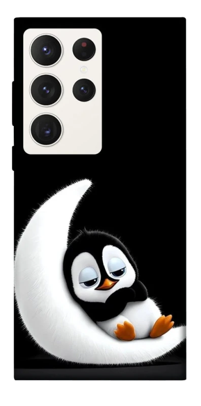 Чехол на Samsung Galaxy S23 Ultra My Penguin фото 1 из 1