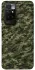Чехол на Xiaomi Redmi 10 Camouflage v24 фото 1 из 1