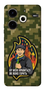 Чохол на TECNO Pova 6 Neo (LI6) Ну мені нравиться як воно горить фото 1 з 1