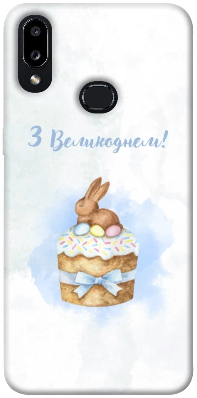 Чехол на Samsung Galaxy A10s Easter ver.8 фото 1 из 1