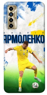 Чехол на TECNO Camon 17P Ярмоленко №7 фото 1 из 1