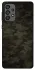 Чохол на Samsung Galaxy A73 5G Camouflage v22 фото 1 з 1