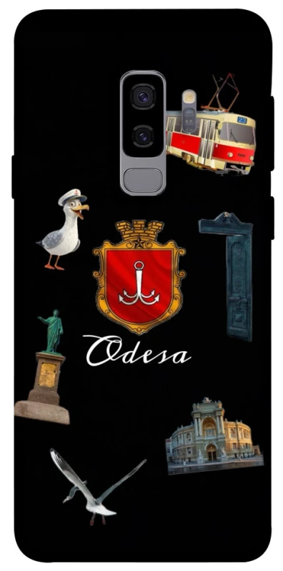 Чехол на Samsung Galaxy S9+ Odesa фото 1 из 1