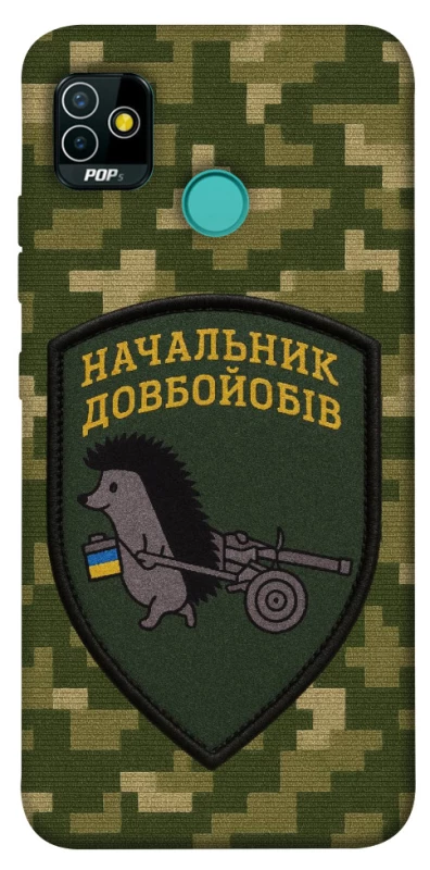 Чохол на TECNO POP 5 Начальник фото 1 з 1