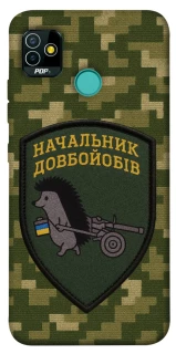 Чохол на TECNO POP 5 Начальник фото 1 з 1