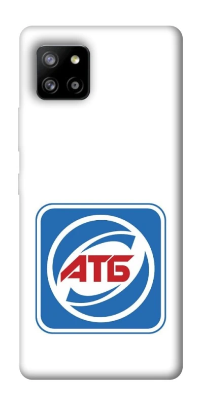 Чехол на Samsung Galaxy A42 5G AТБ фото 1 из 1