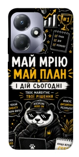 Чохол на Infinix Hot 30i Май План фото 1 з 1