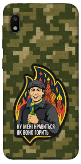 Чохол на Samsung Galaxy A10 (A105F) Ну мені нравиться як воно горить фото 1 з 1