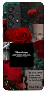Чехол на Samsung Galaxy A33 5G Misanthropy фото 1 из 1