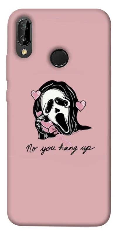 Чохол на Huawei P20 Lite You hang up фото 1 з 1