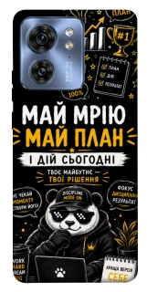 Чохол на Motorola Edge 40 Май План фото 1 з 1