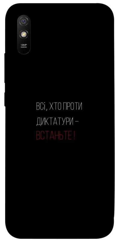 Чохол на Xiaomi Redmi 9A Василь Стус фото 1 з 1