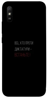 Чохол на Xiaomi Redmi 9A Василь Стус фото 1 з 1