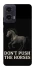Чехол на Motorola Moto G35 Don't push the horses фото 1 из 1