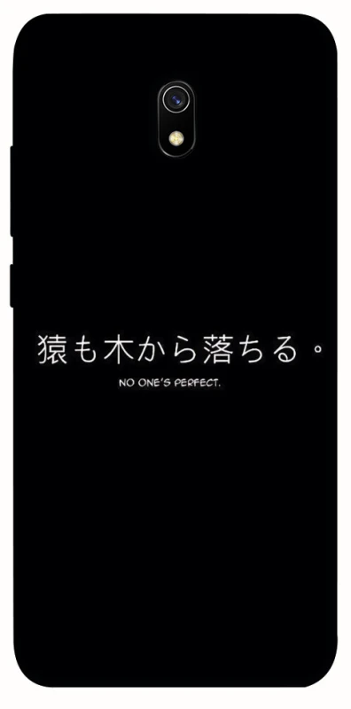 Чохол на Xiaomi Redmi 8a Japanese Perfect фото 1 з 1