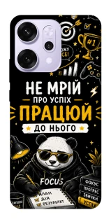 Чохол на Oppo Reno 14 Pro Успіх фото 1 з 1