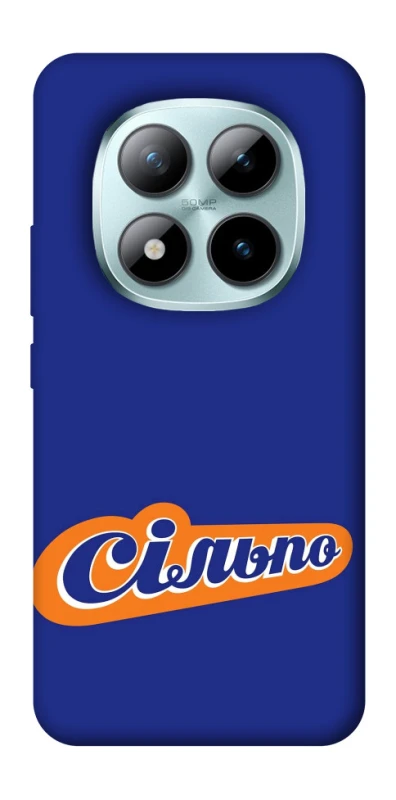 Чохол на Xiaomi Redmi Note 15 Pro+ 5G Сільпо фото 1 з 1