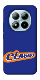 Чохол на Xiaomi Redmi Note 15 Pro+ 5G Сільпо фото 1 з 1