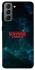 Чохол на Samsung Galaxy S21 FE Stranger Things ver.30 фото 1 з 1