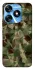 Чохол на TECNO Spark 10 camouflage v2 фото 1 з 1