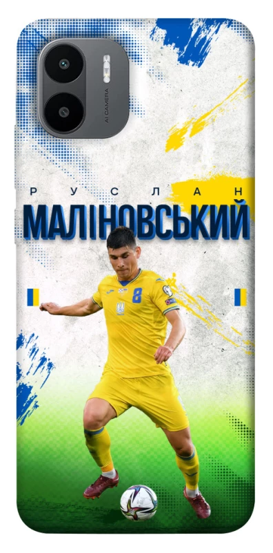 Чехол на Xiaomi Redmi A1 / A2 Малиновский №8 фото 1 из 1