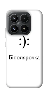 Чохол на Xiaomi 17 Біполярочка фото 1 з 1