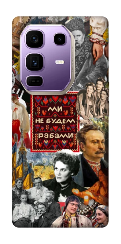 Чехол на Infinix Note 50 Pro+ Ukraine style ver.9 фото 1 из 1