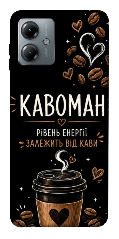 Чохол на Motorola Moto G14 Кавоман фото 1 з 1