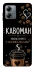 Чохол на Motorola Moto G14 Кавоман фото 1 з 1
