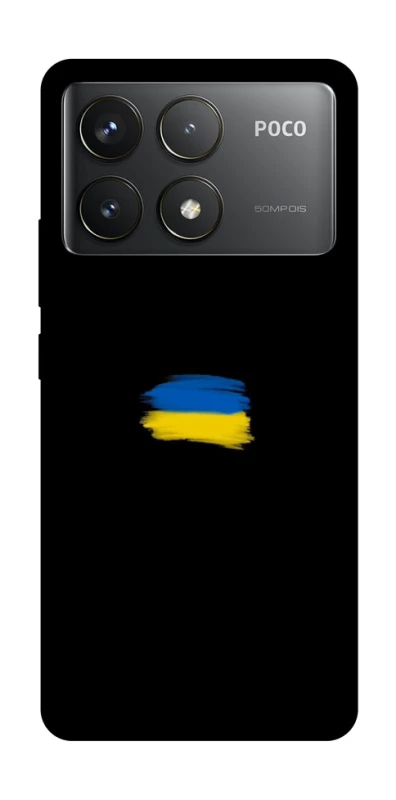 Чохол на Xiaomi Poco F6 Pro Прапор фарбами фото 1 з 1