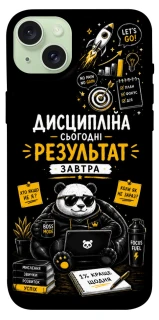 Чохол на Apple iPhone 15 Plus (6.7") Дисципліна фото 1 з 1