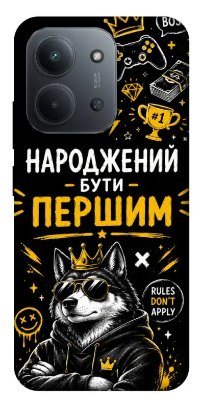 Чехол на Xiaomi Redmi 15C (Global) Народжений бути Першим фото 1 из 1