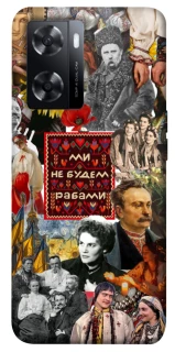 Чехол на Oppo A57s Ukraine style ver.9 фото 1 из 1