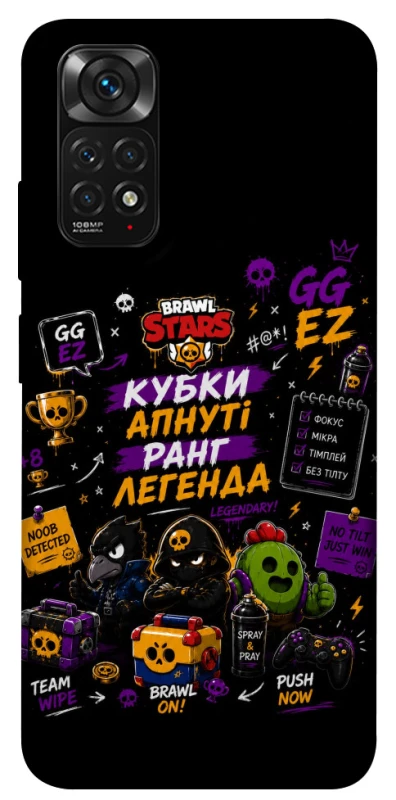 Чохол на Xiaomi Redmi Note 11 (Global) / Note 11S Brawl Stars collage фото 1 з 1