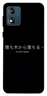 Чохол на Motorola Moto E13 Japanese Perfect фото 1 з 1