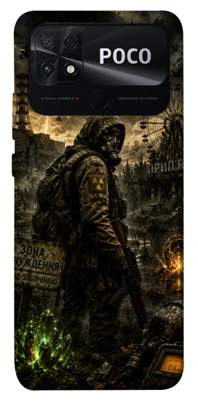 Чохол на Xiaomi Poco C40 S.T.A.L.K.E.R. фото 1 з 1