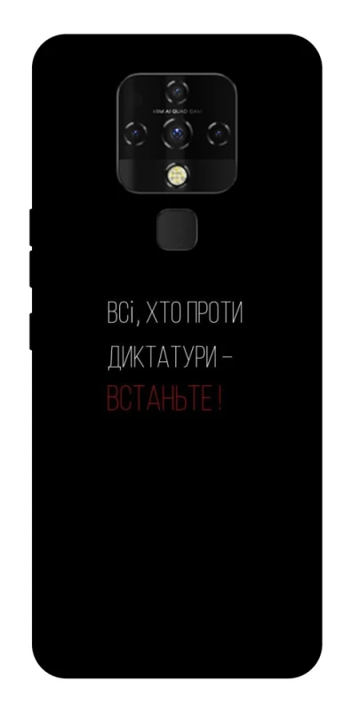 Чохол на TECNO Camon 16 SE Василь Стус фото 1 з 1