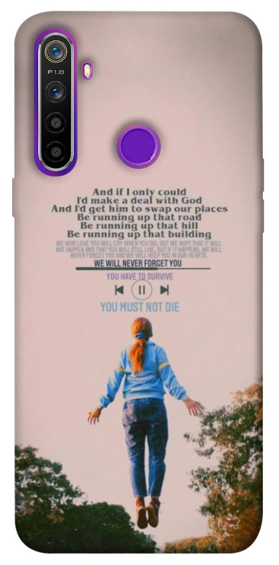 Чохол на Realme 5 Stranger Things ver.4 фото 1 з 1